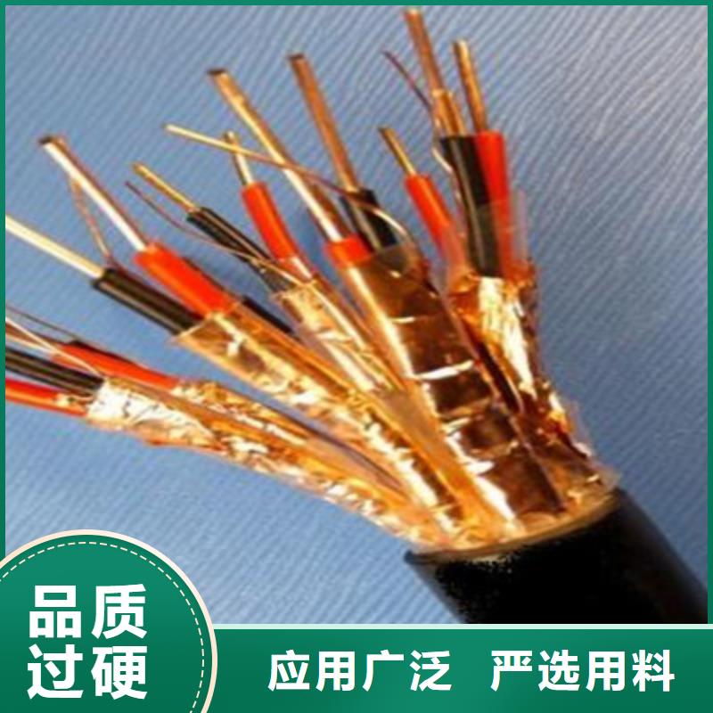 TASTP屏蔽电缆6X2X2.5