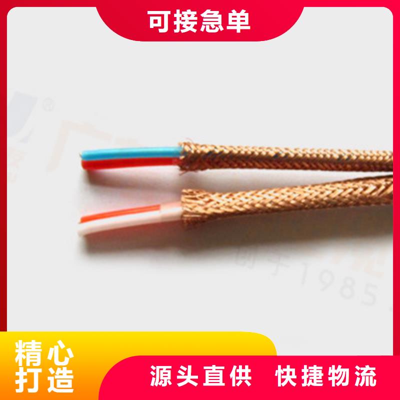计算机电缆【屏蔽电缆】助您降低采购成本