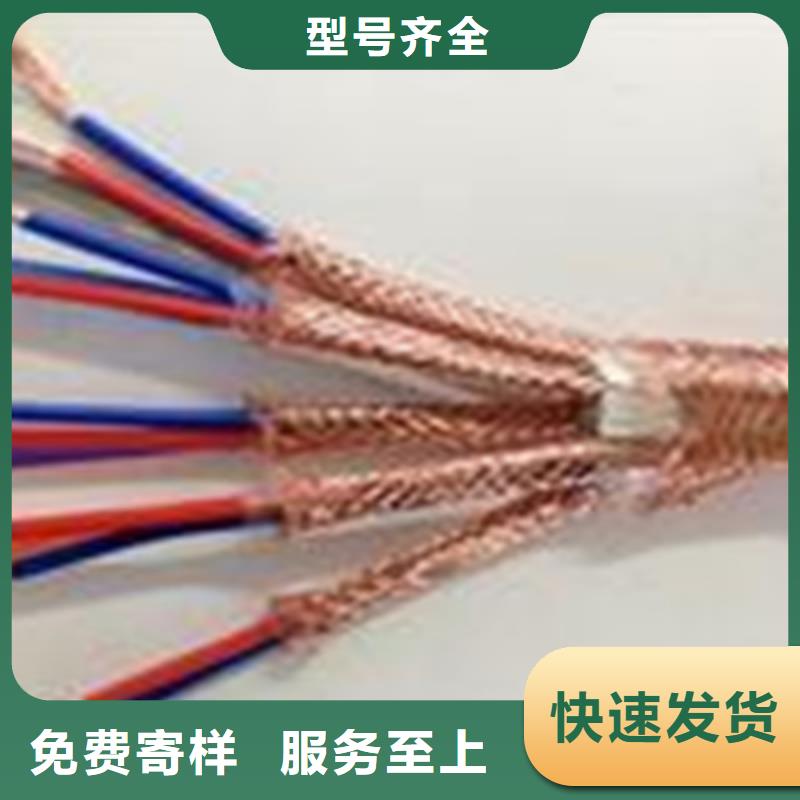 TASTP屏蔽电缆6X2X2.5