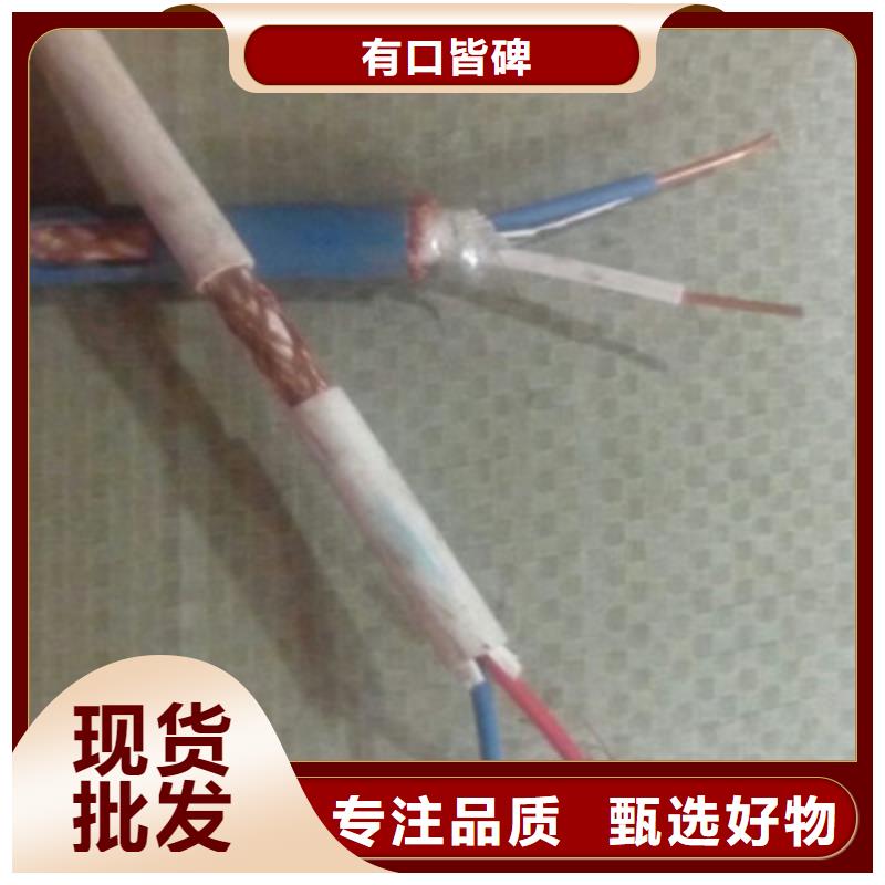 计算机电缆煤矿用阻燃通信电缆厂家批发价