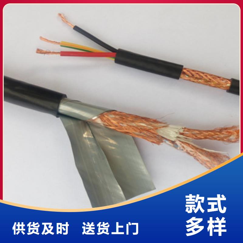 计算机电缆-铁路信号电缆厂家直销大量现货