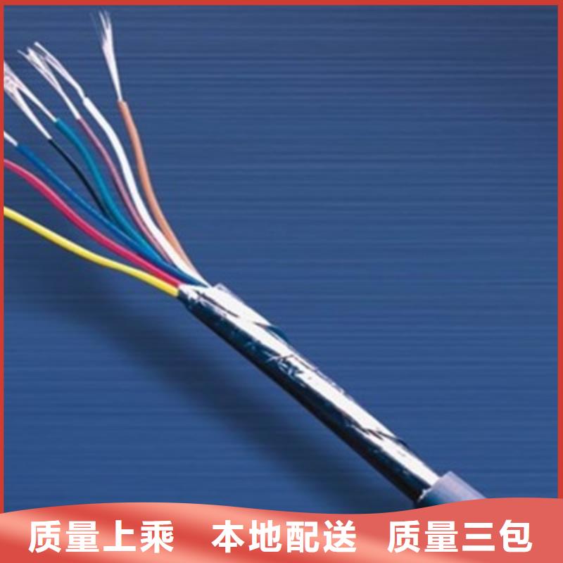 计算机电缆-铁路信号电缆厂家直销大量现货