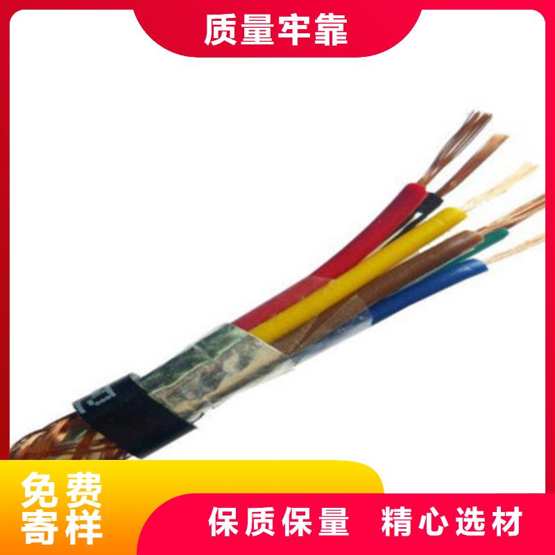 计算机电缆_屏蔽电缆原料层层筛选