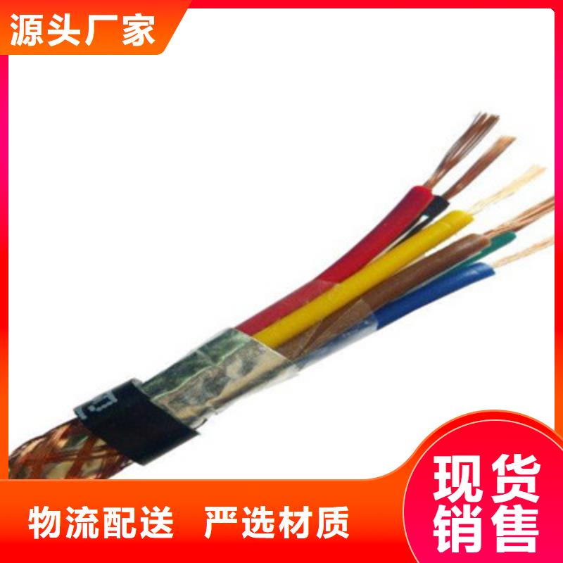 铠装计算机电缆HBIYP2YVZ-III厂家质量过硬
