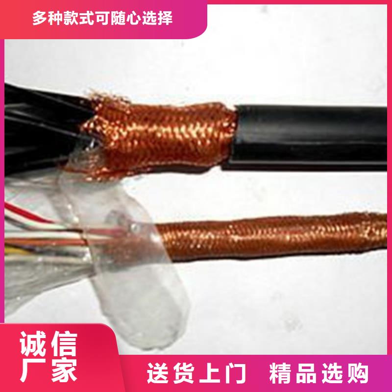 计算机电缆【屏蔽电缆】助您降低采购成本
