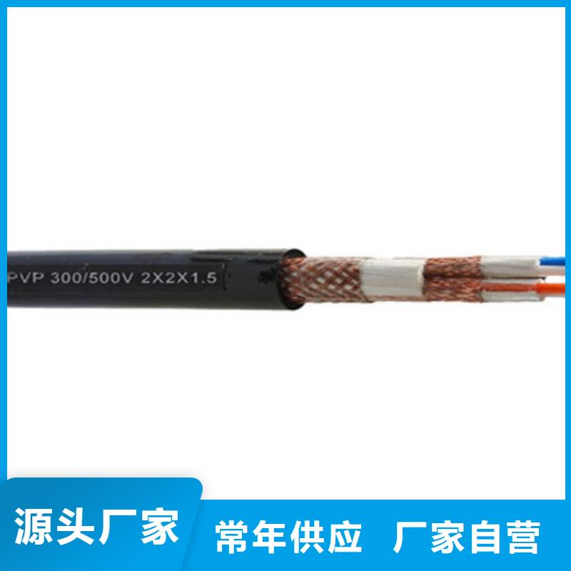 TASTP屏蔽电缆6X2X2.5