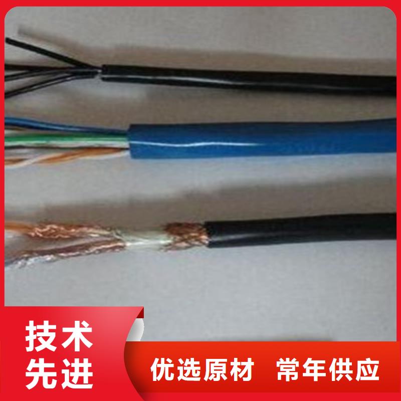 TASTP屏蔽电缆6X2X2.5