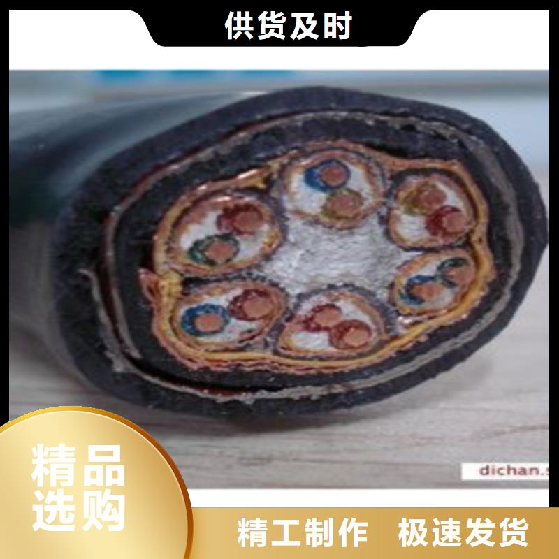 计算机电缆-铁路信号电缆厂家直销大量现货