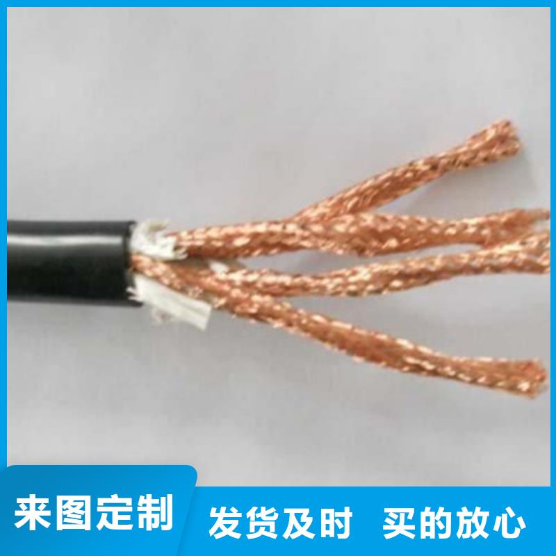 计算机电缆【屏蔽电缆】助您降低采购成本