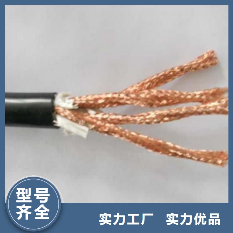 TASTP屏蔽电缆6X2X2.5