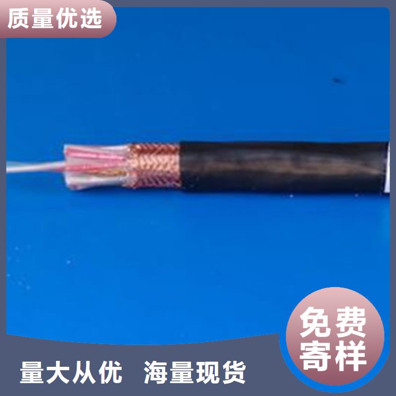 TASTP屏蔽电缆6X2X2.5