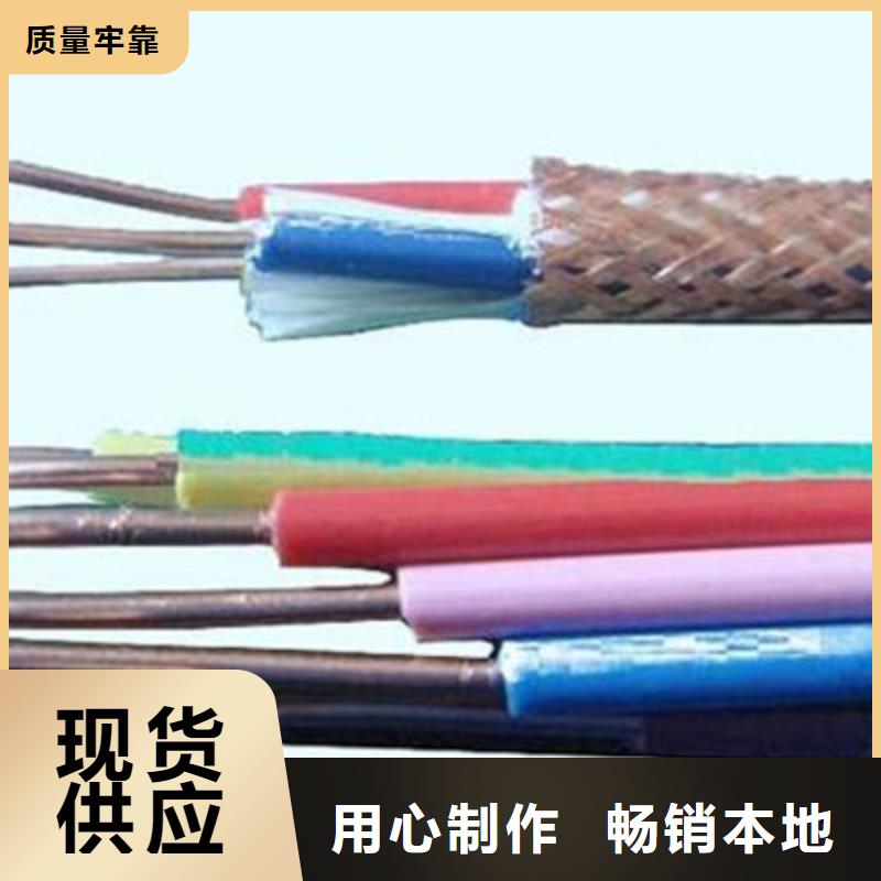 TASTP屏蔽电缆6X2X2.5