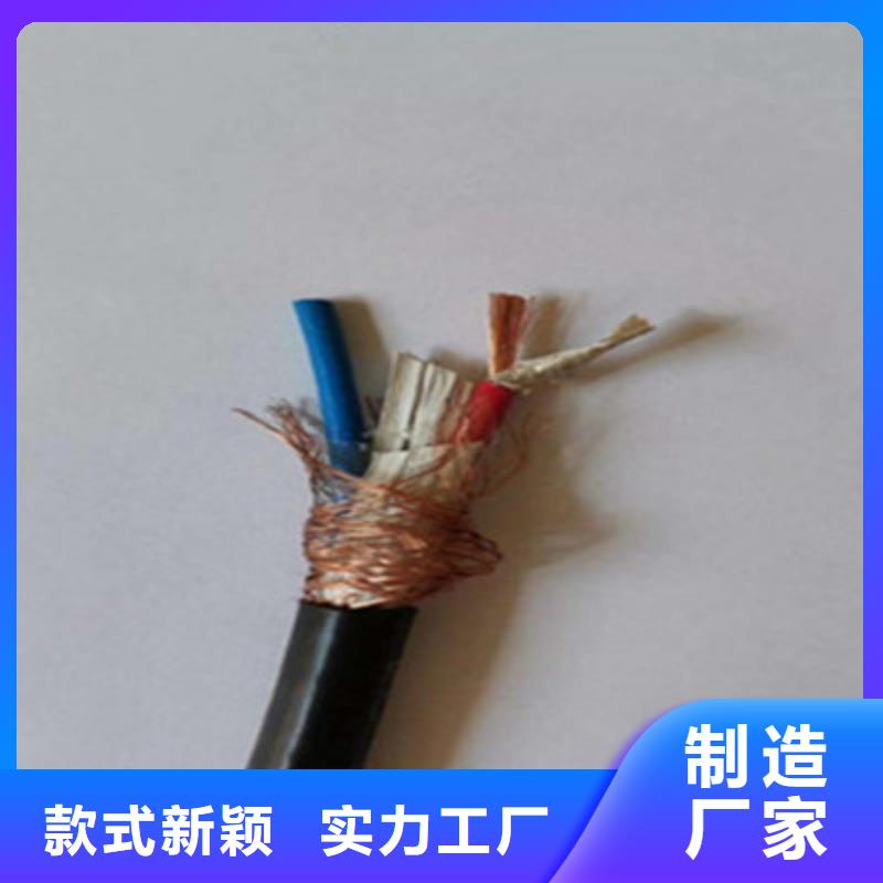 控制电缆屏蔽电缆实力工厂