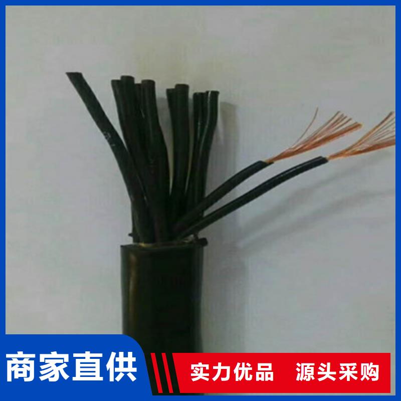 控制电缆通信电缆让利客户