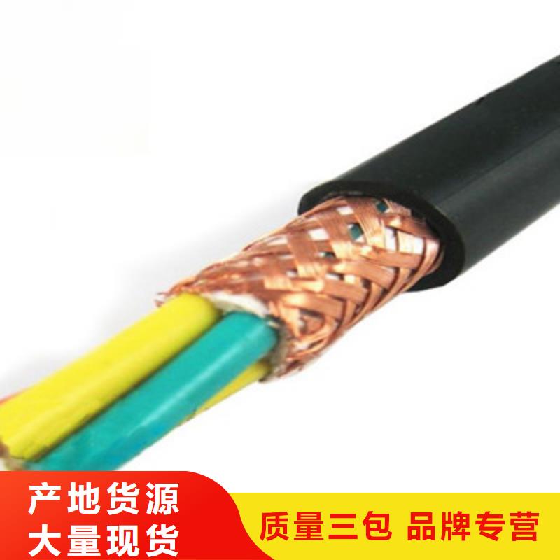 控制电缆,屏蔽电缆质量不佳尽管来找我
