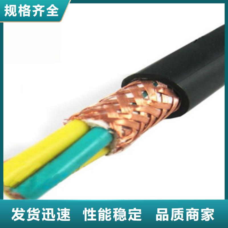 【控制电缆屏蔽电缆欢迎来厂考察】