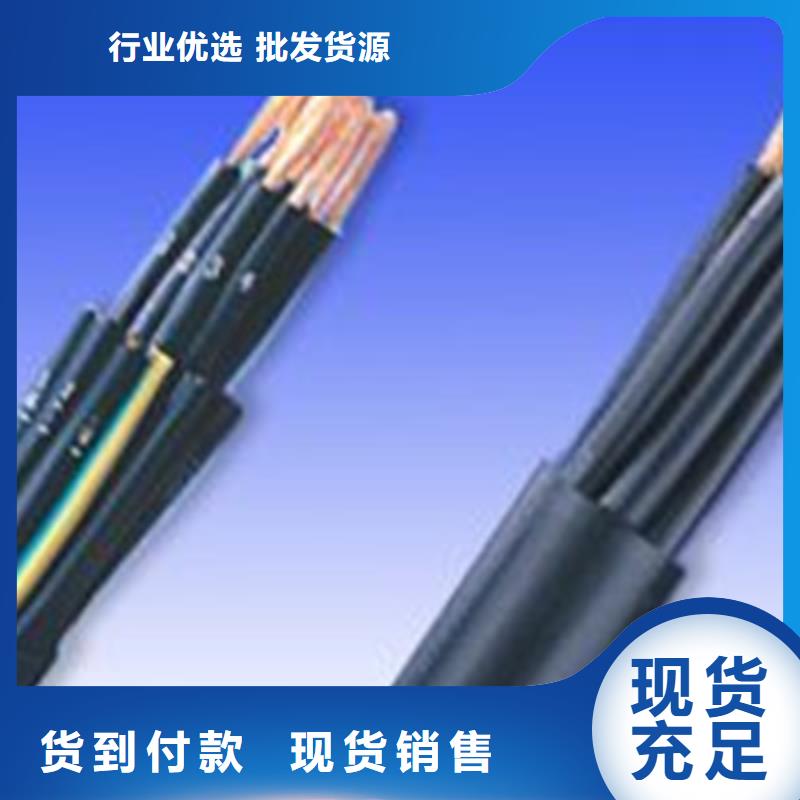 控制电缆,矿用电缆分类和特点