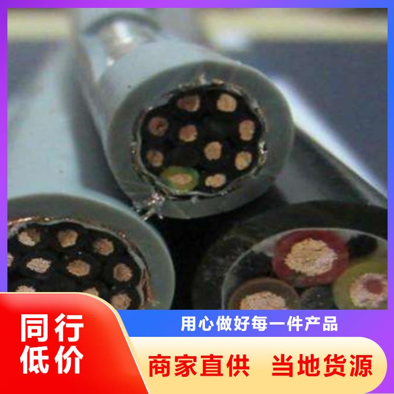 控制电缆通信电缆让利客户