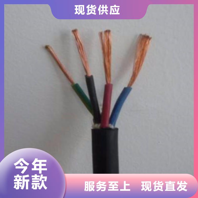 控制电缆,矿用电缆分类和特点