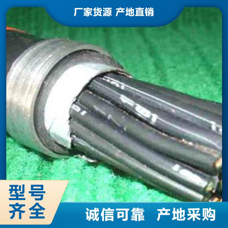 控制电缆,矿用电缆分类和特点
