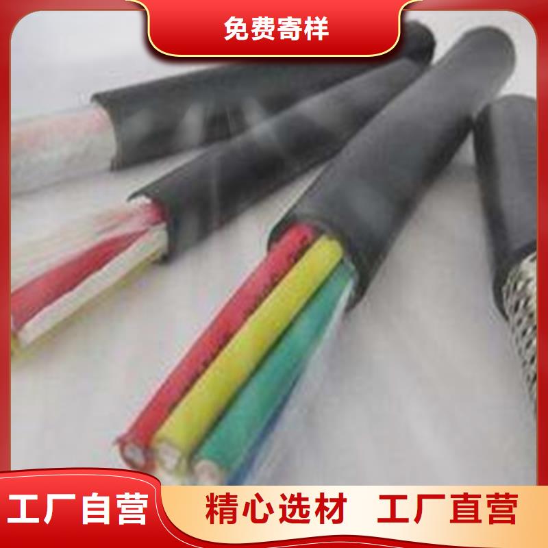 【控制电缆屏蔽电缆欢迎来厂考察】