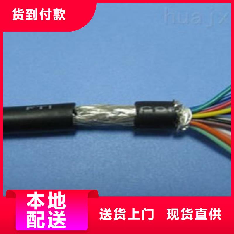 控制电缆,屏蔽电缆质量不佳尽管来找我