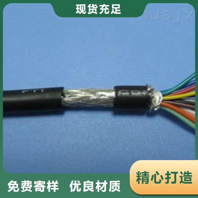 控制电缆,矿用电缆分类和特点