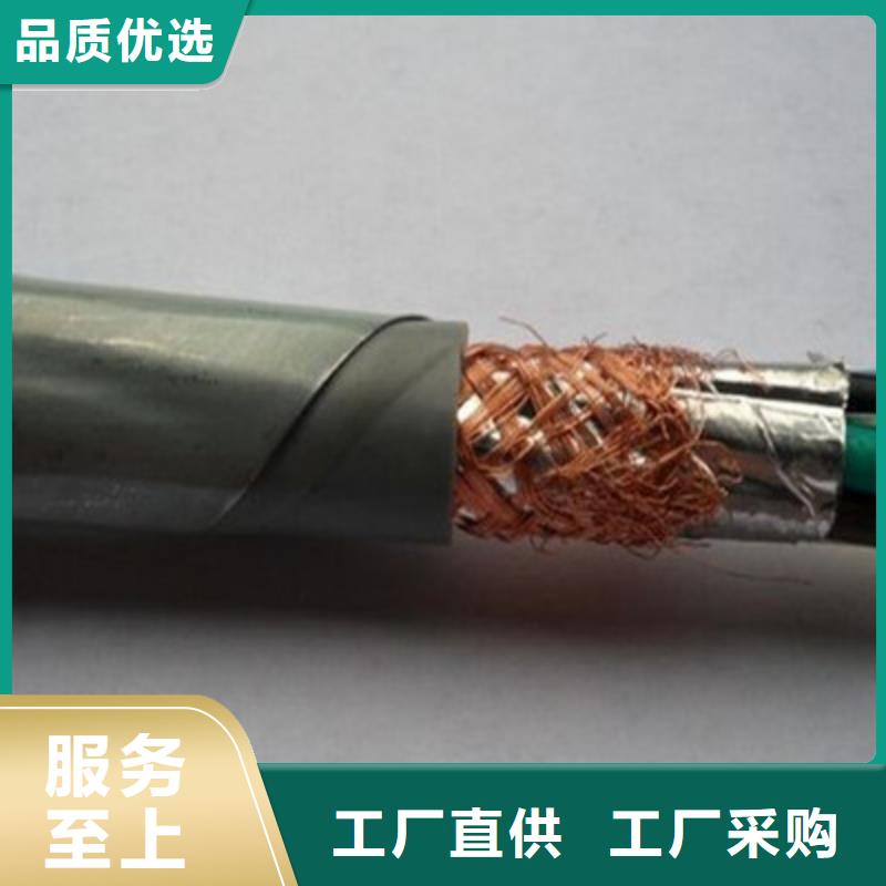 控制电缆通信电缆价格有优势