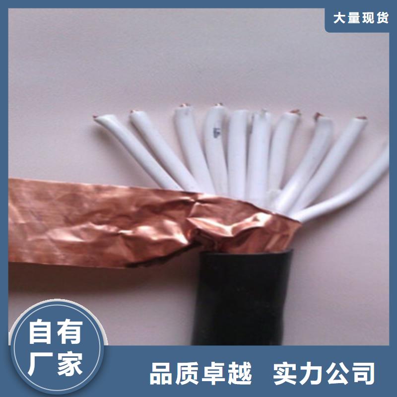 控制电缆,矿用电缆分类和特点