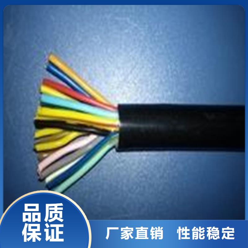 控制电缆,矿用电缆分类和特点