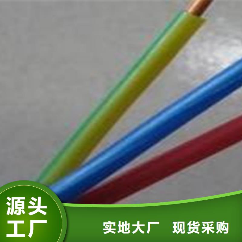 控制电缆,矿用电缆分类和特点