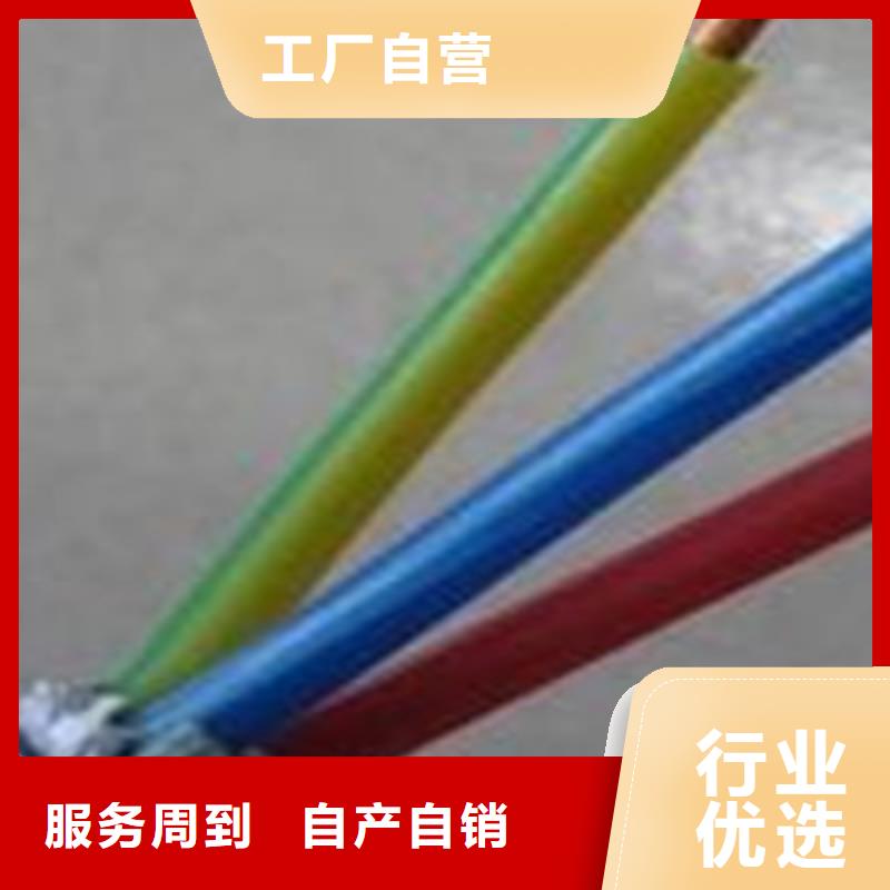 控制电缆,矿用电缆分类和特点