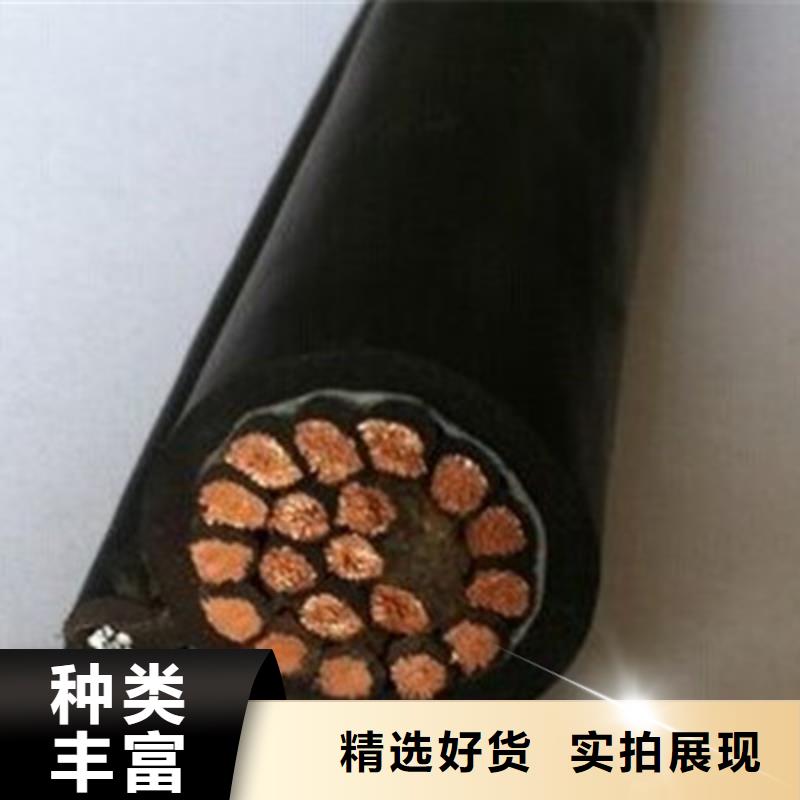 控制电缆屏蔽电缆实力工厂