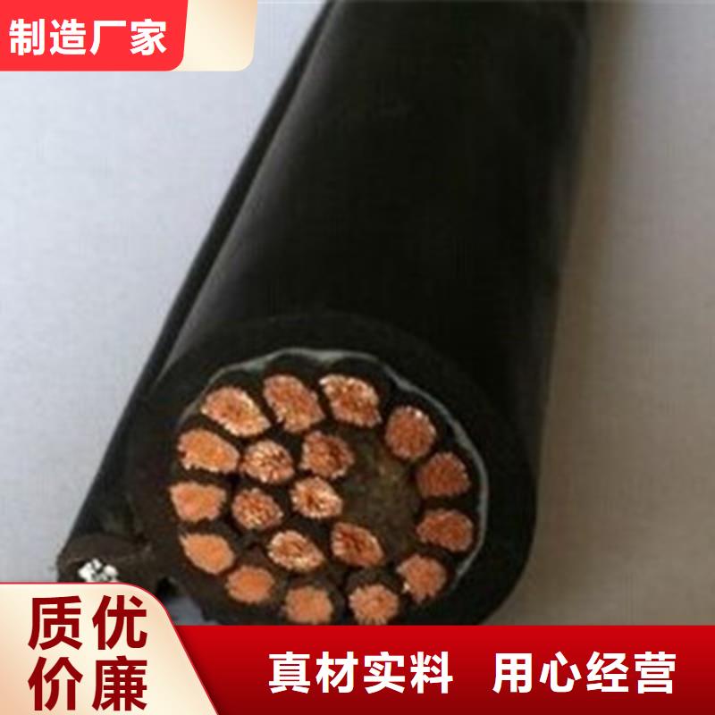 控制电缆屏蔽电缆实力工厂