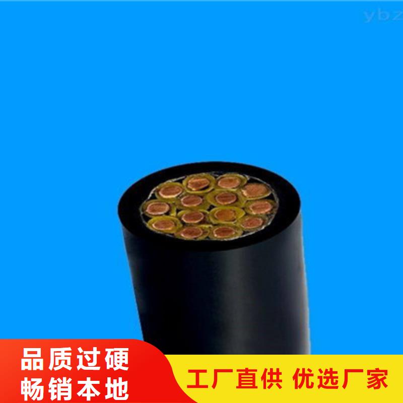 控制电缆屏蔽电缆实力工厂