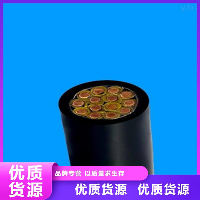 控制电缆,矿用电缆分类和特点