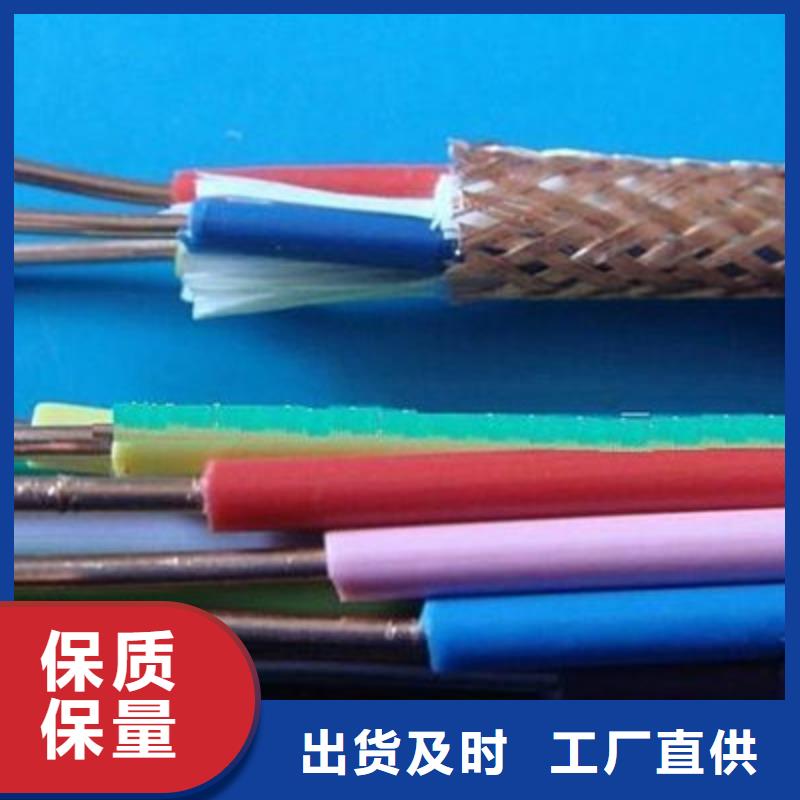 控制电缆,矿用电缆分类和特点