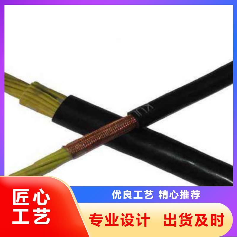 控制电缆屏蔽电缆实力工厂