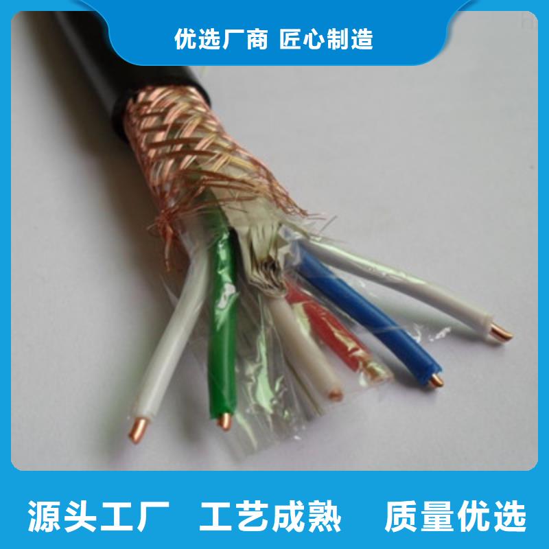 控制电缆屏蔽电缆实力工厂