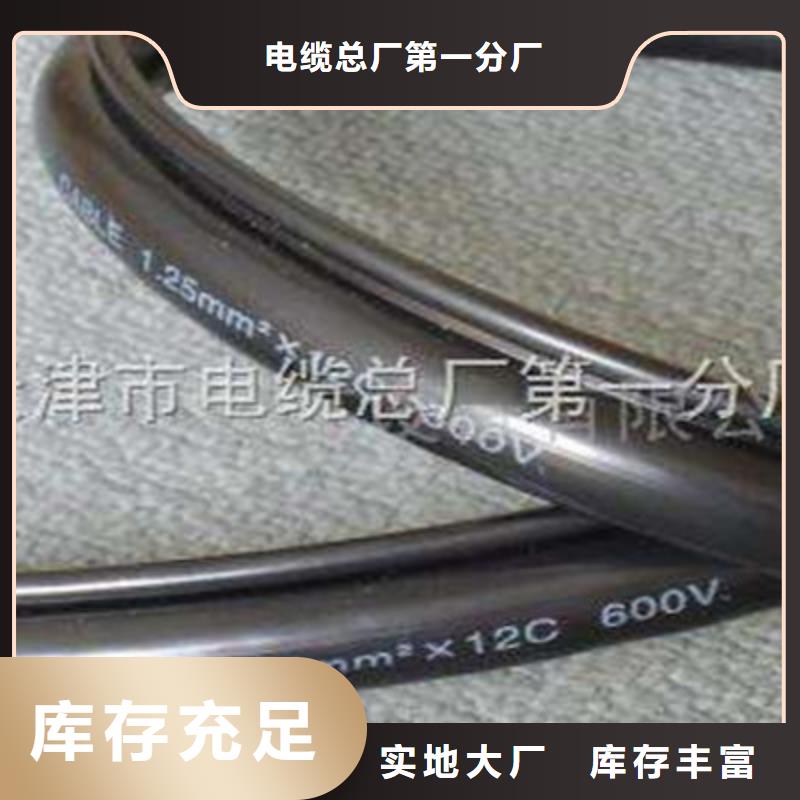 矿用控制电缆,屏蔽电缆好货直供