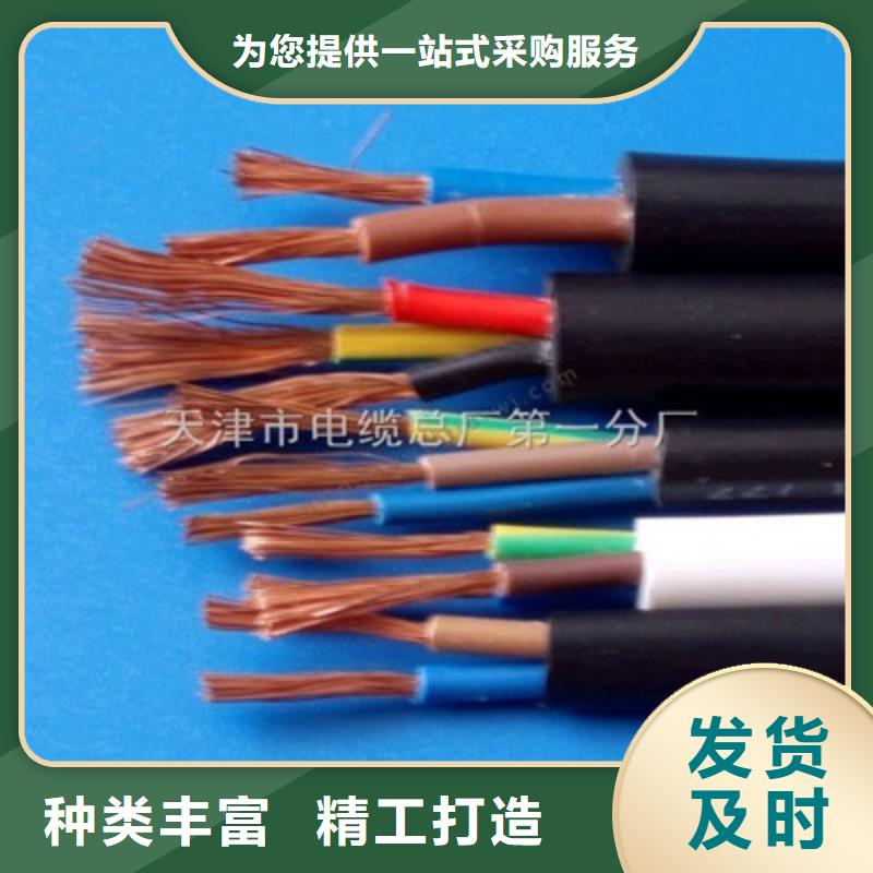 矿用控制电缆通信电缆产品细节