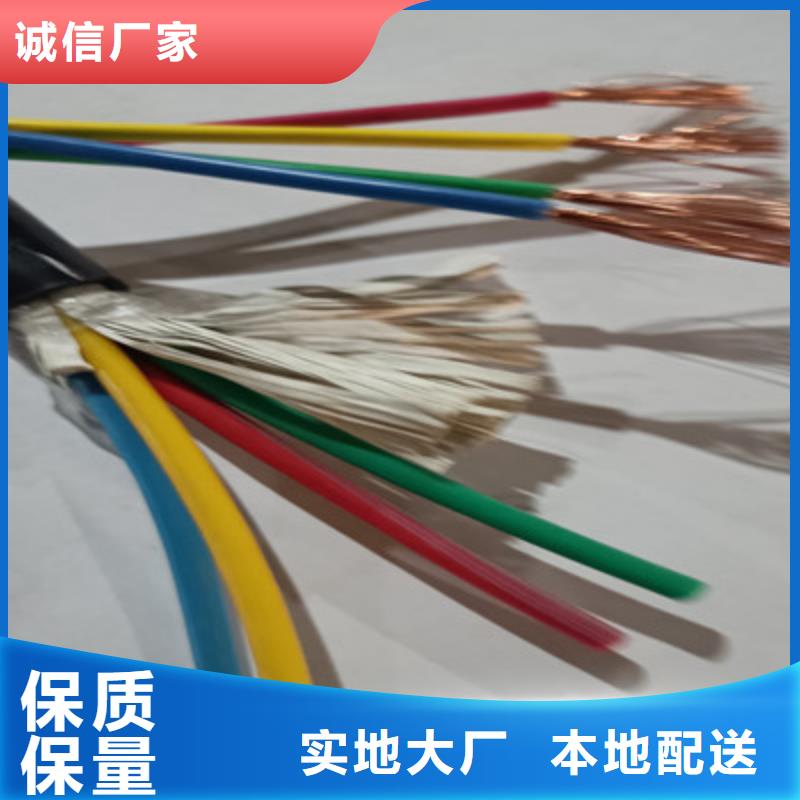 矿用控制电缆,屏蔽电缆好货直供