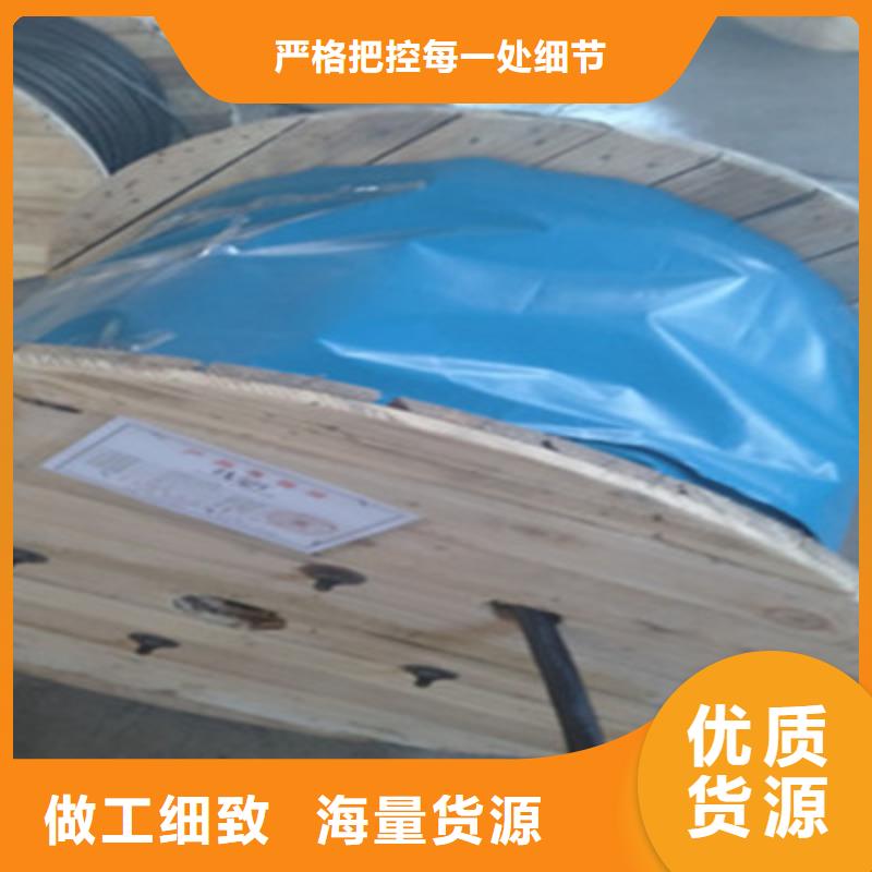 矿用控制电缆通信电缆产品细节
