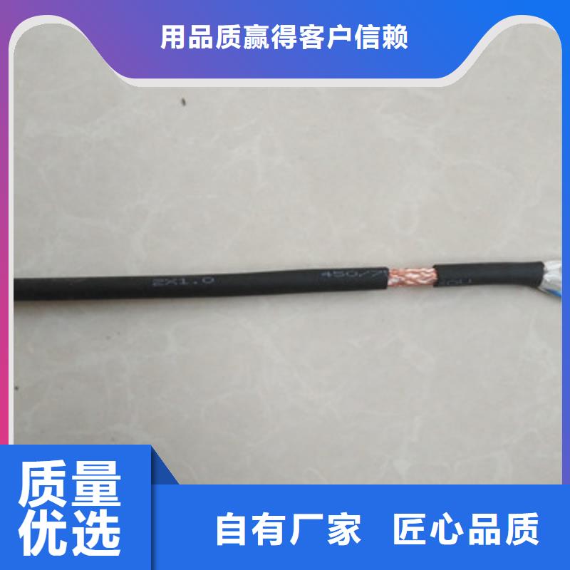 矿用控制电缆本安防爆电缆工艺层层把关