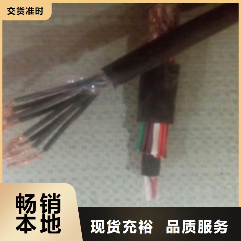 矿用控制电缆通信电缆产品细节