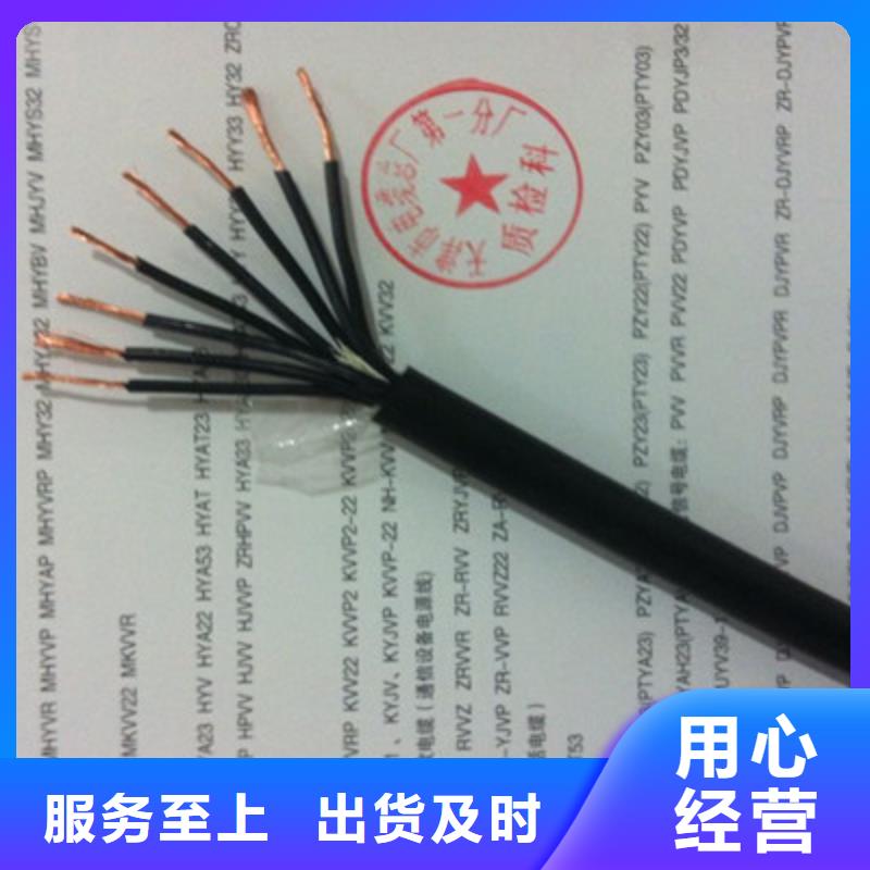 矿用控制电缆本安防爆电缆工艺层层把关