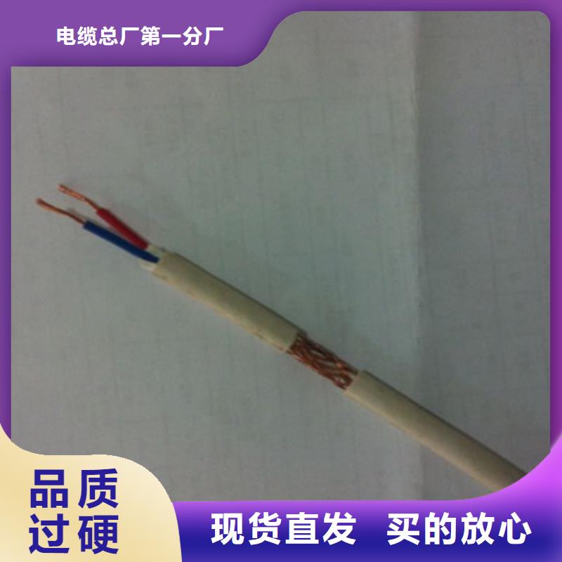 矿用控制电缆,屏蔽电缆好货直供
