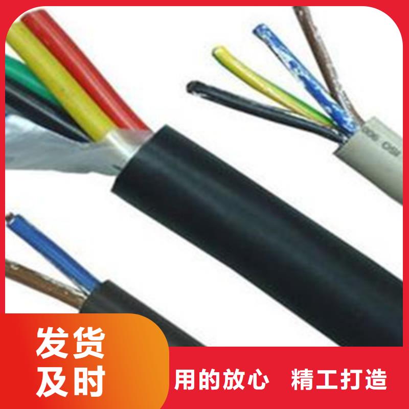 矿用控制电缆,屏蔽电缆好货直供