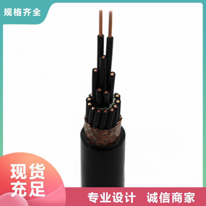 矿用控制电缆本安防爆电缆工艺层层把关