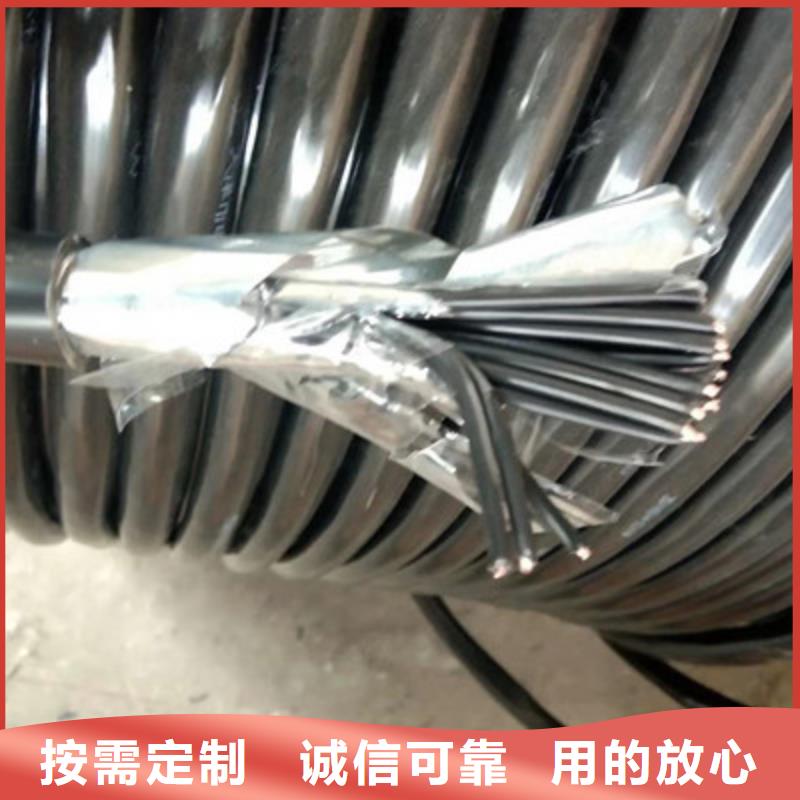 矿用控制电缆通信电缆产品细节
